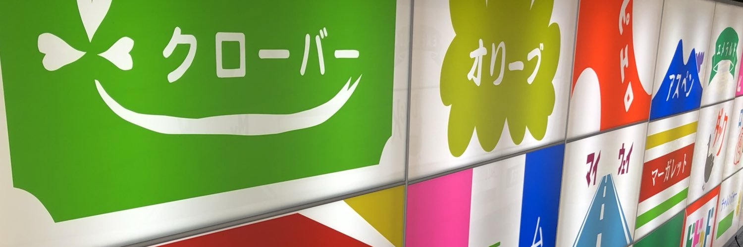 terada0520's profile banner image
