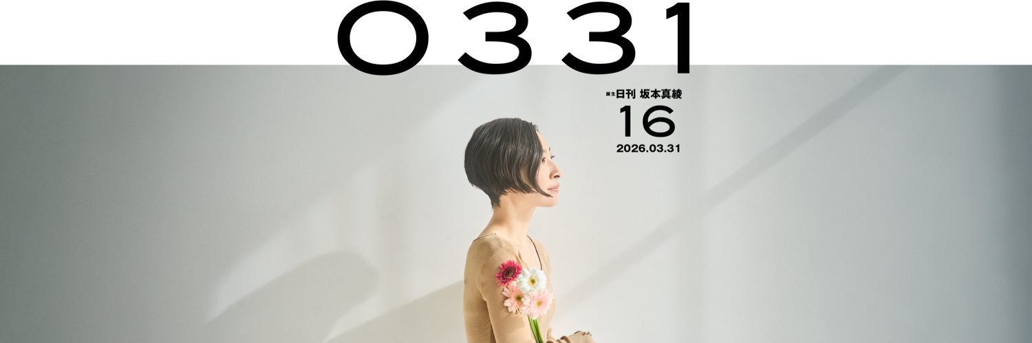 bringdownjp's profile banner image