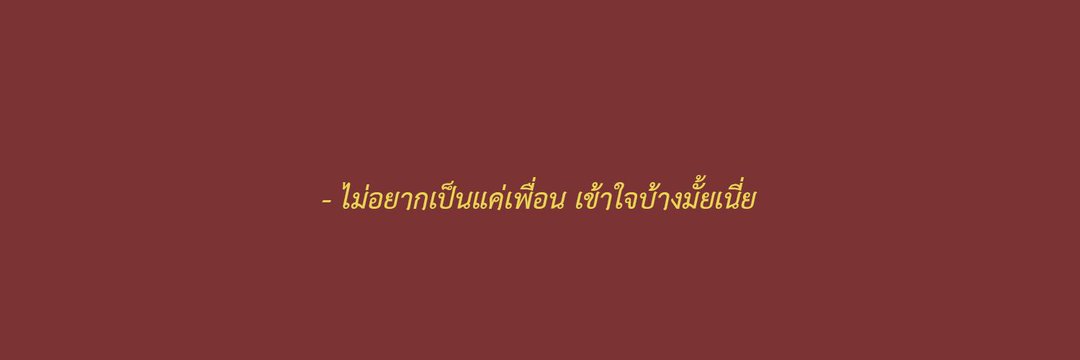 𝘾𝙖𝙞𝙧𝙤𝙭𝙯 banner