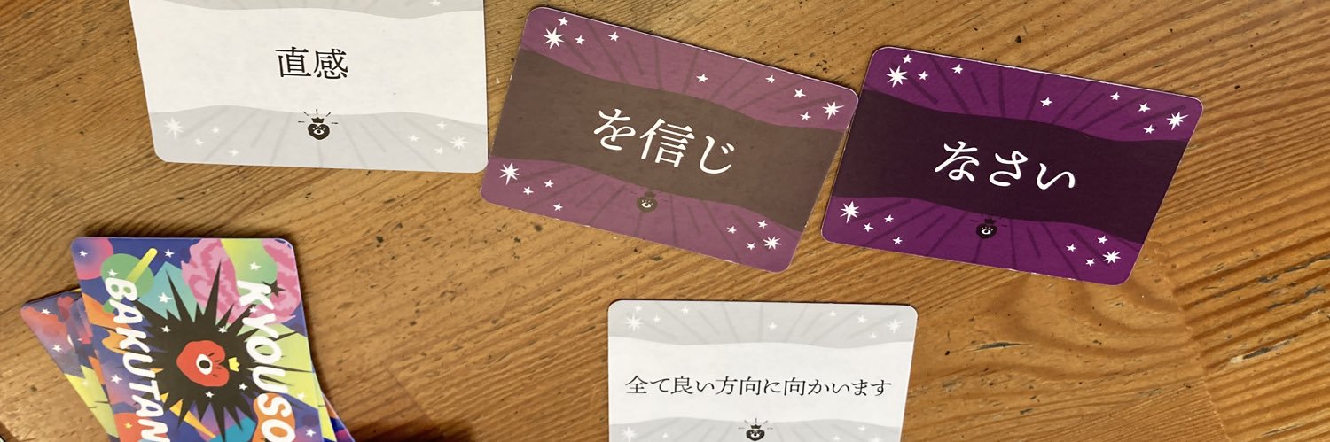 よめかわいいbot🍤🍴 banner