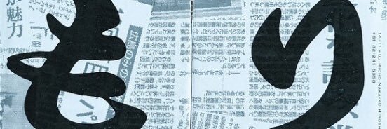okonomimori's profile banner image