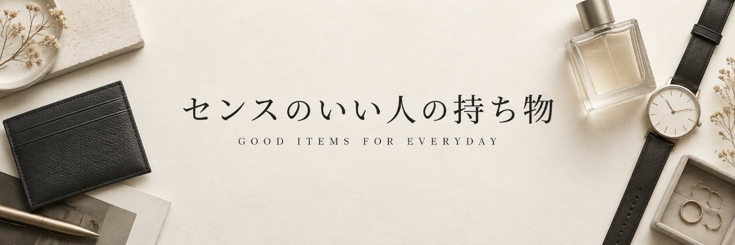 good_item_note's profile banner image