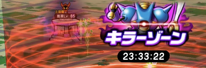 ゆうch［DQWアニメ］ banner