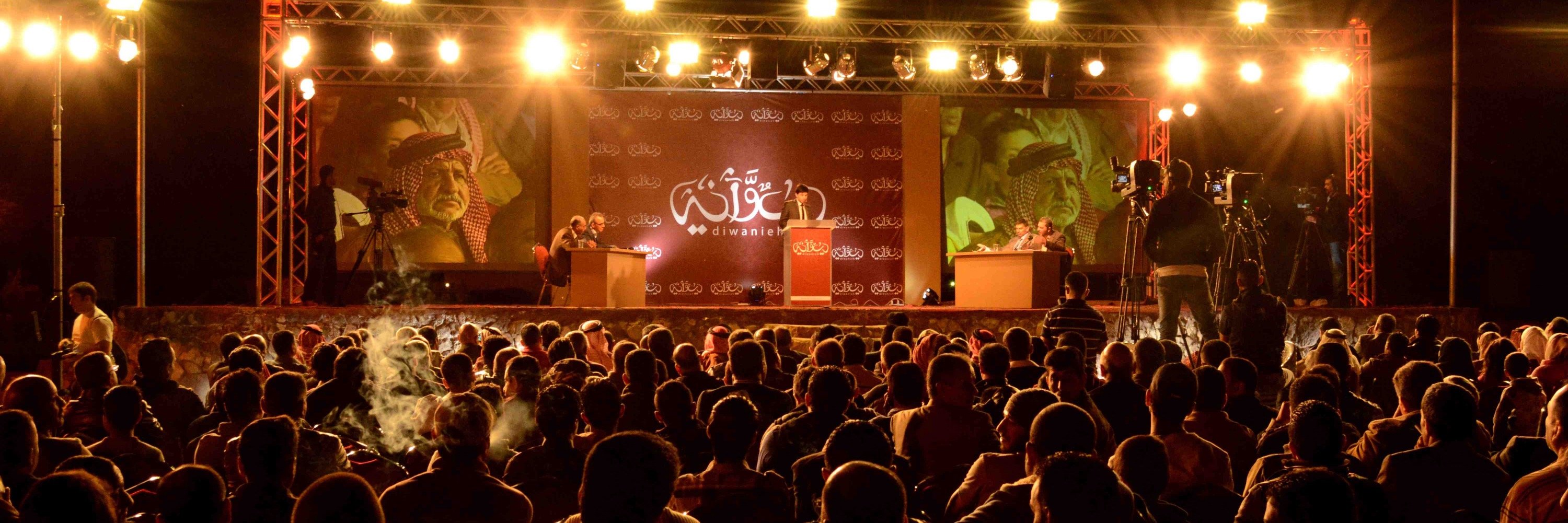 SamiHourani's profile banner image