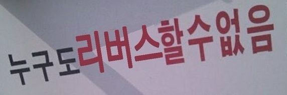 감자 (무투파 요리사, 야차밭의 호밀꾼) banner