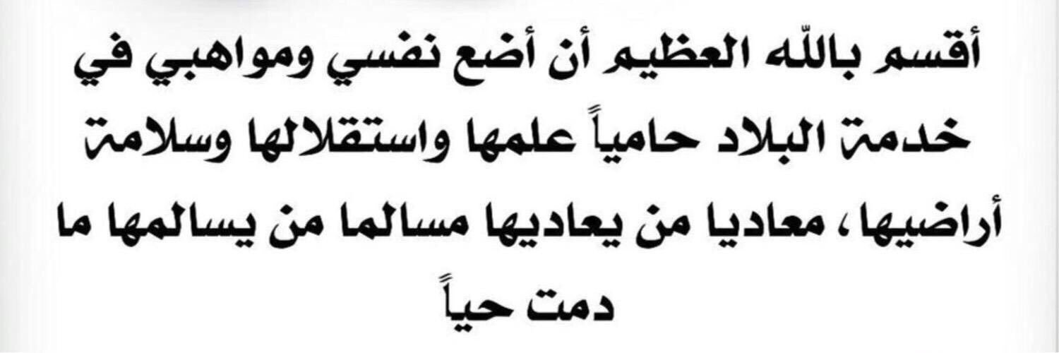 Sultan_fadaaq's profile banner image