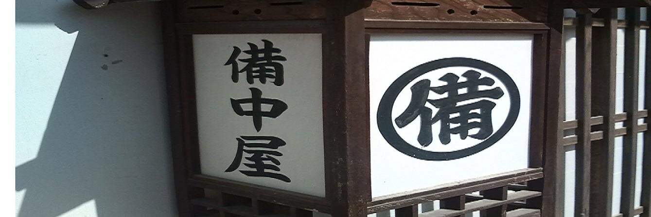 Bittyuu's profile banner image