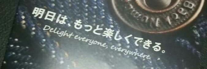 RepLone's profile banner image