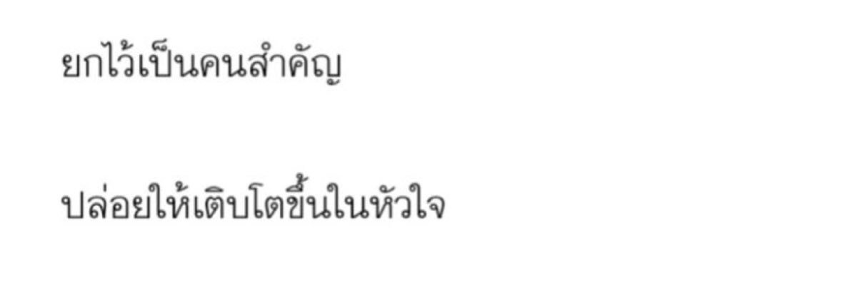 ต้า banner