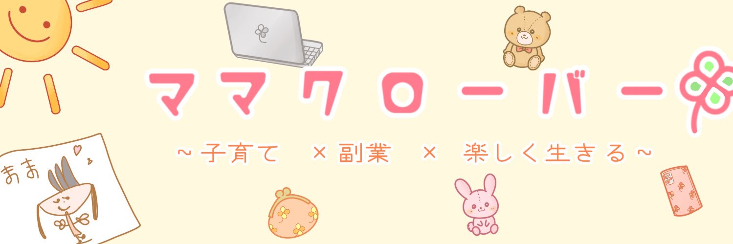 こいたん🐺動画編集 banner