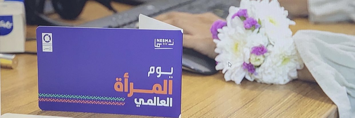 fatimah_dev's profile banner image