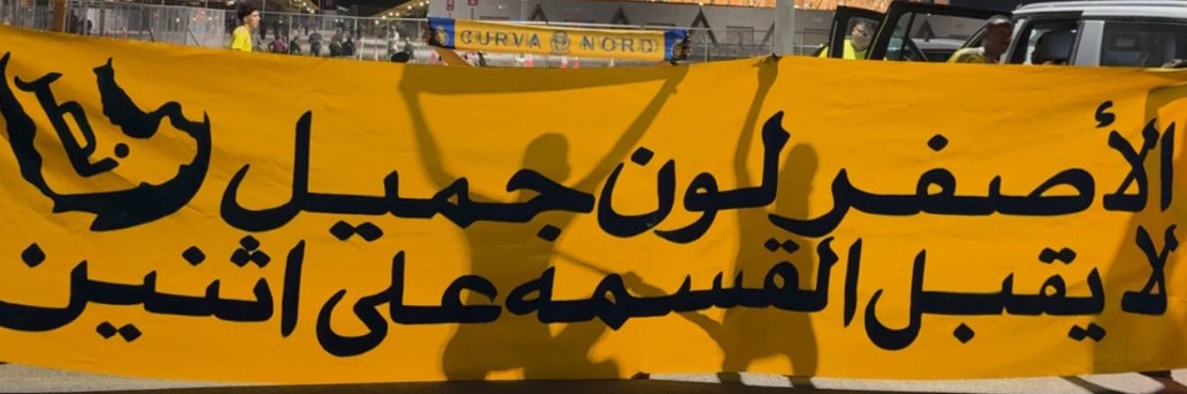 عس.. banner