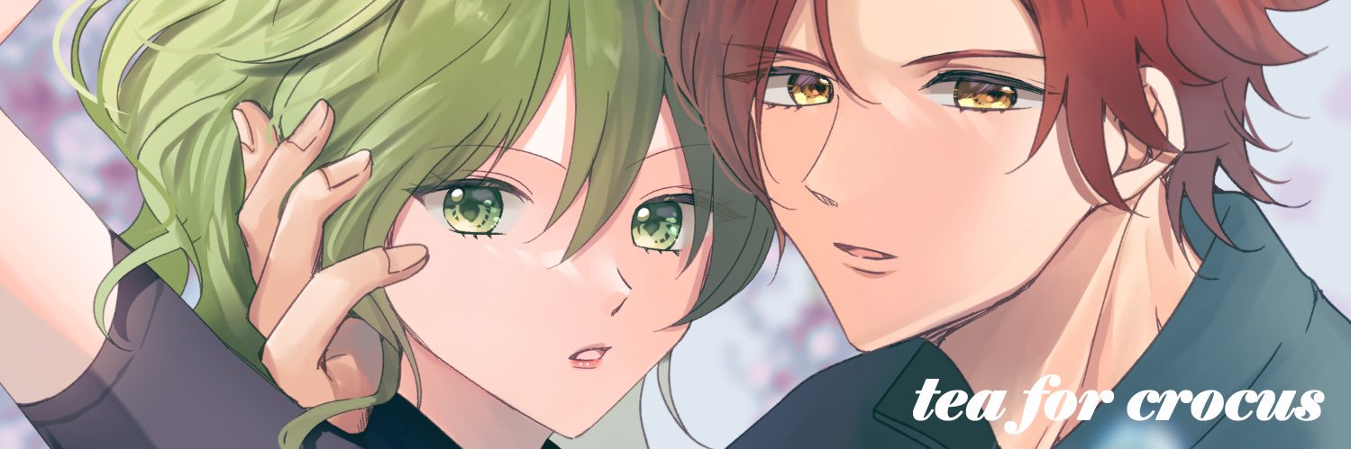 あやたか🍵's banner