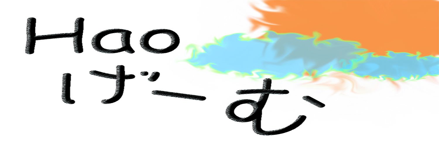 ハオ's banner