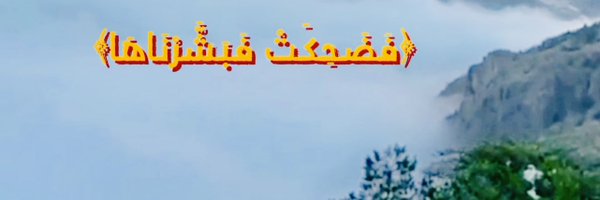 NOONnaqiah Profile Banner