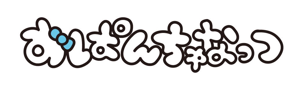 🥥なっつ banner