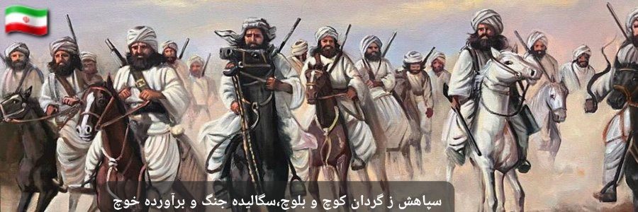 سَیّد بلوچ's banner