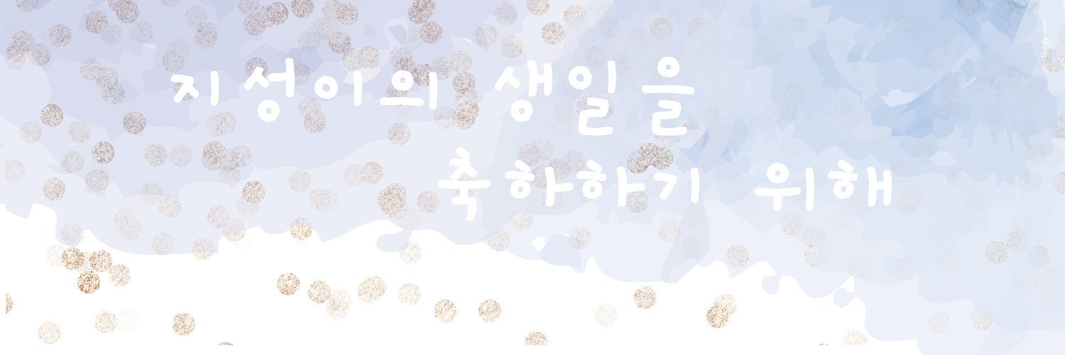 pixiepwark's profile banner image