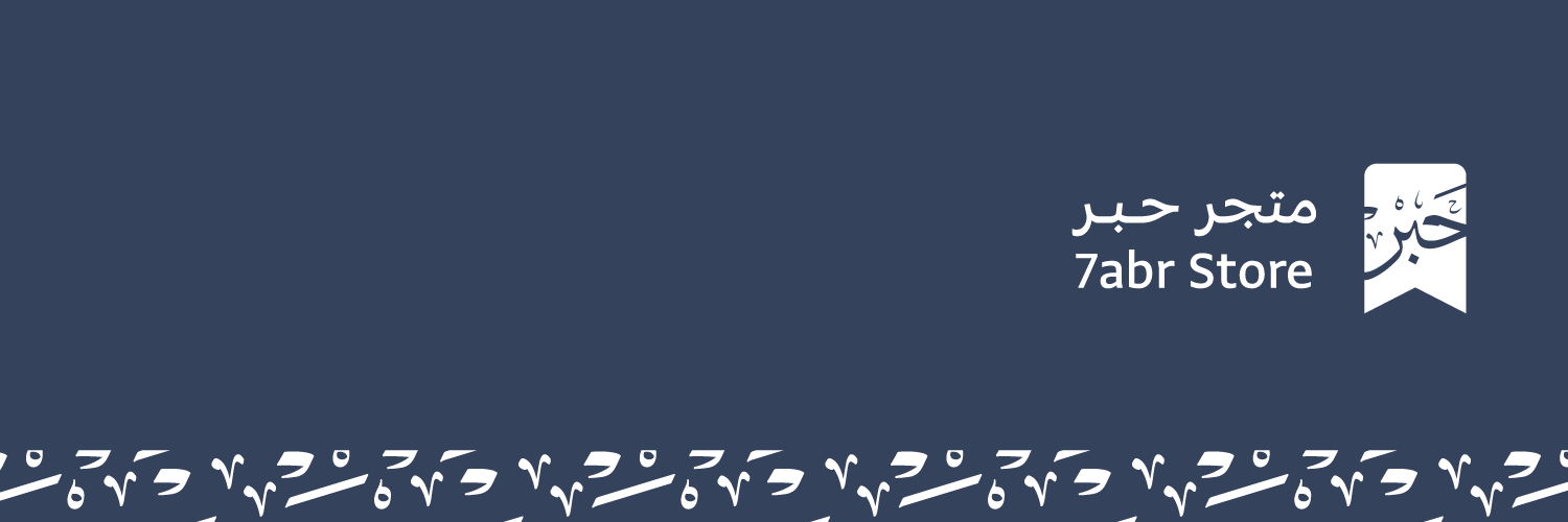 7abrStore's profile banner image