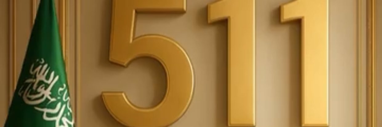 alhnof___511's profile banner image