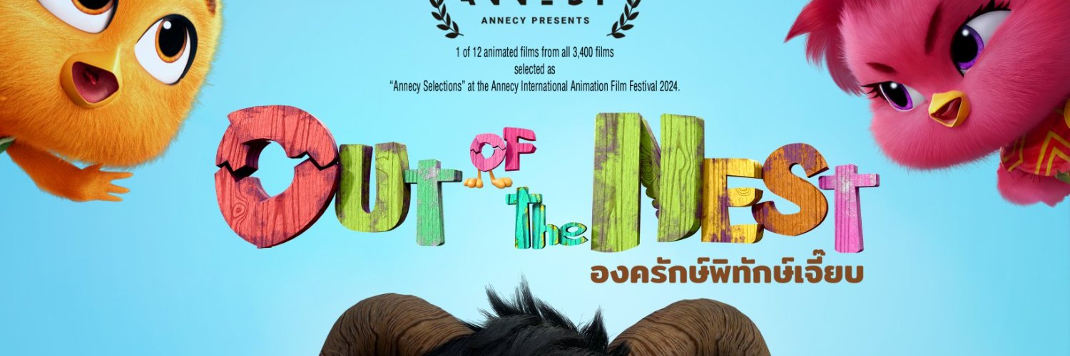 Gillian Berrow banner