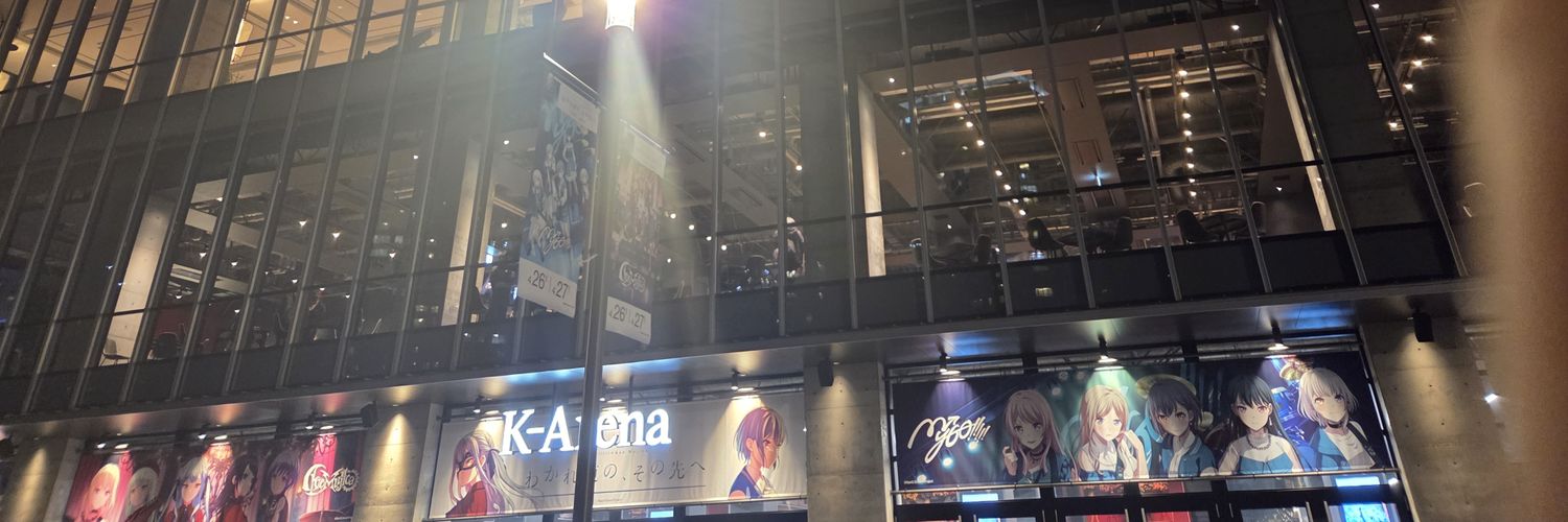 さばかん banner