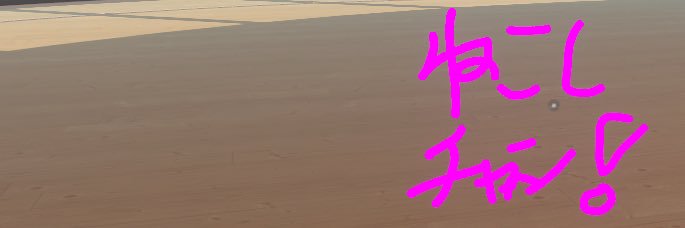 子³🎮ɴᴇᴄᴏsʜɪ banner