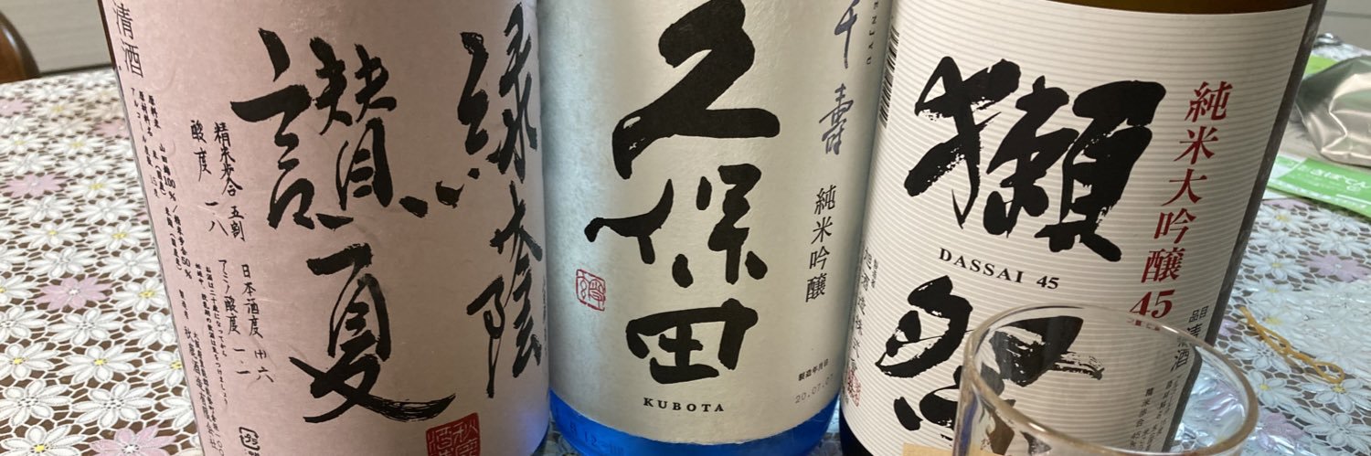 まさみ banner