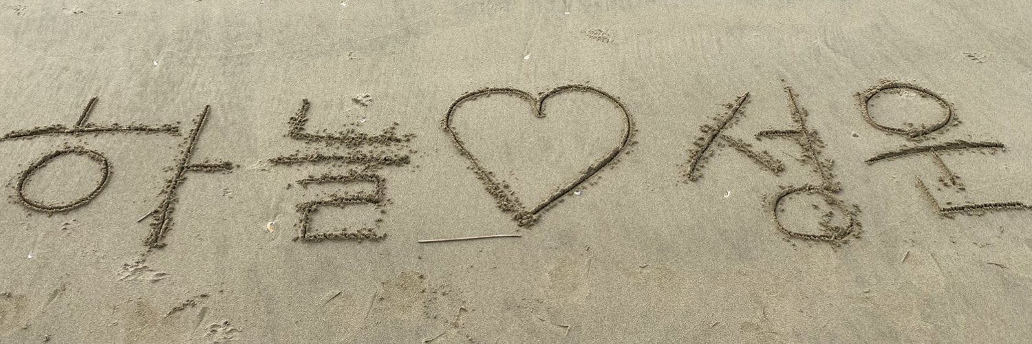 everyhour_woon's profile banner image