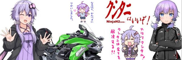 GAEA00 Profile Banner