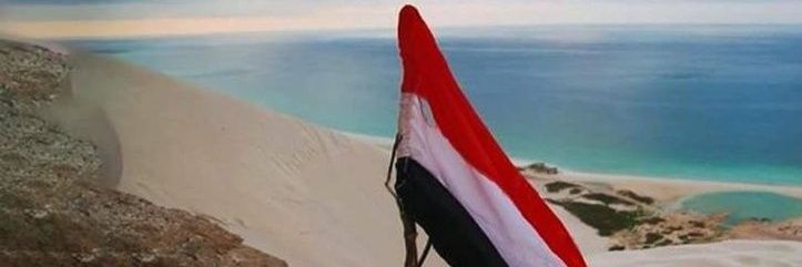 محمد أمين 𐩣𐩢𐩣𐩵 𐩱𐩣𐩺𐩬 🇾🇪🇬🇷🇶🇦🇨🇭 banner