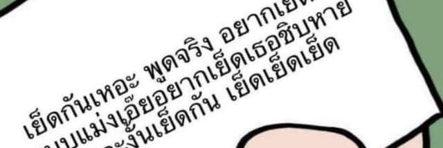 _ph(ปิดกั้น) banner