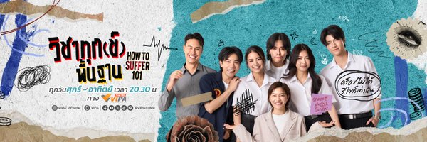 VIPAdotMe Profile Banner