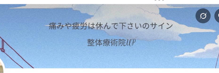 up_kenjo's profile banner image
