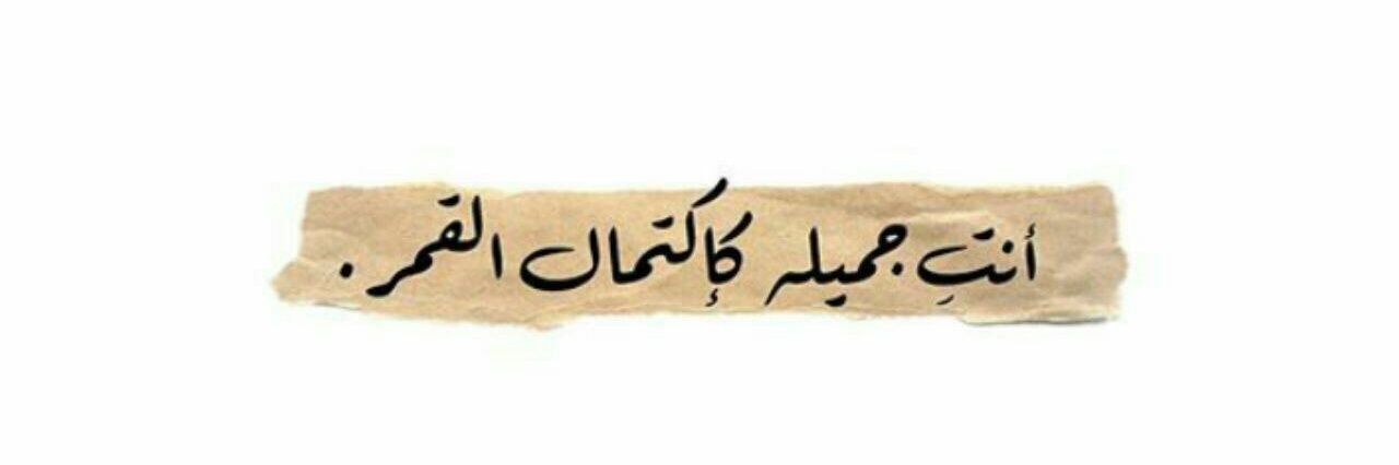 ElhamJamal2's profile banner image