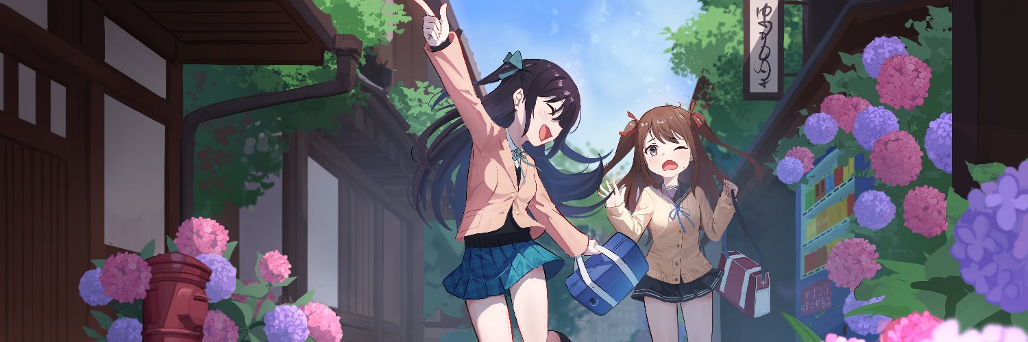 eri Two's banner