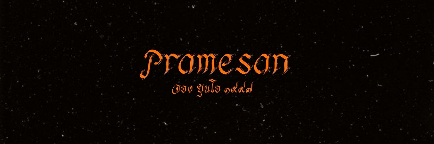 𝕻𝖆𝖗𝖒𝖊𝖘𝖆𝖓 @close banner
