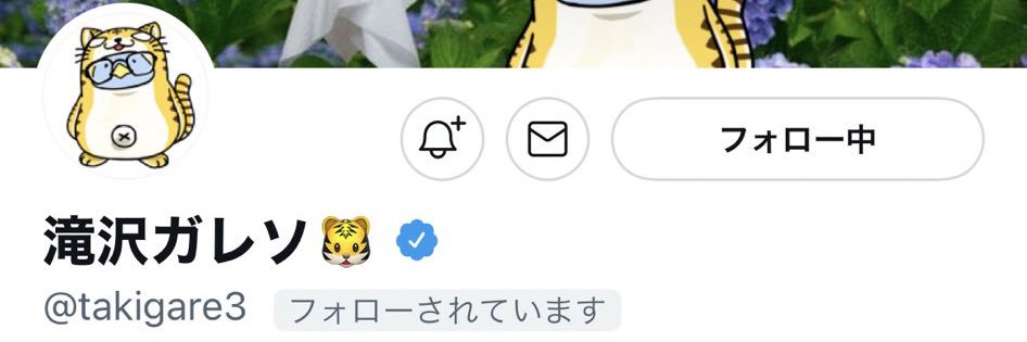 しゅが banner