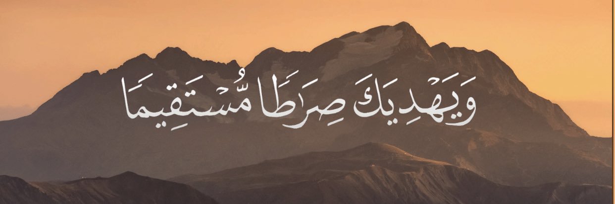 SH_ALMQBALI's profile banner image