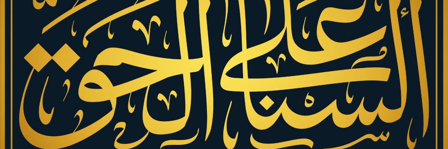 Daniel Haqiqatjou's banner