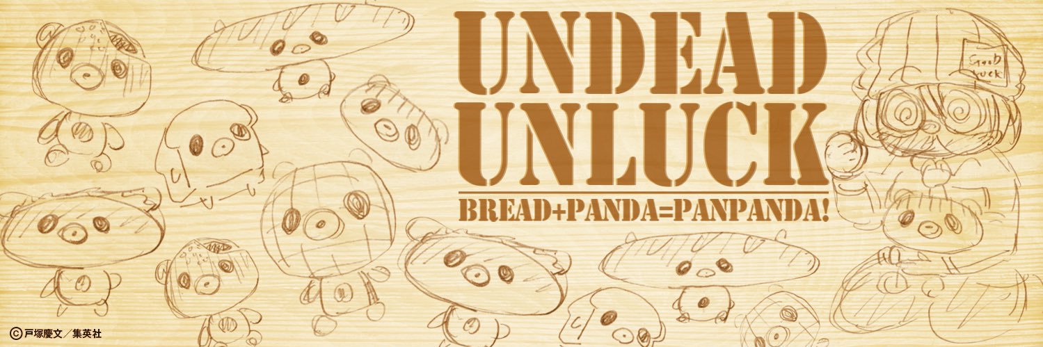 ゆっけ banner