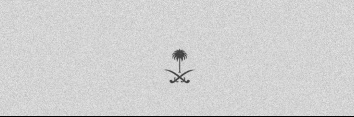 أسماء ☤ banner