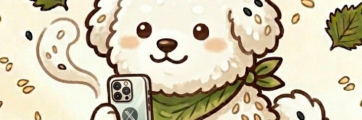 せさみごはん(ころね) banner