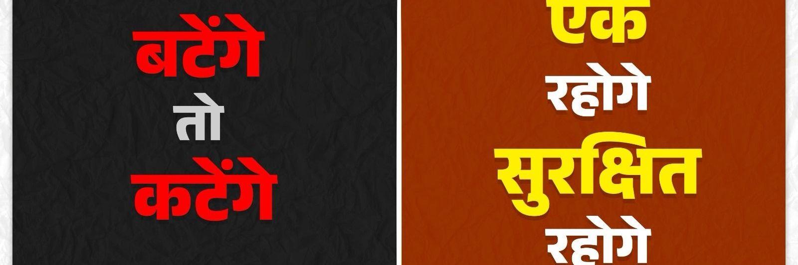 Jayant Kukade banner