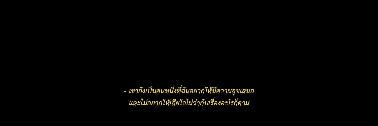 มาร์วิน banner