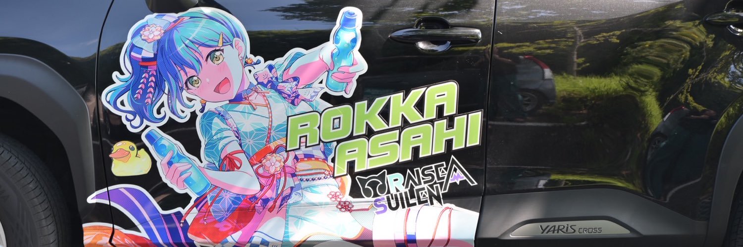 yaaaanyaaaa's profile banner image