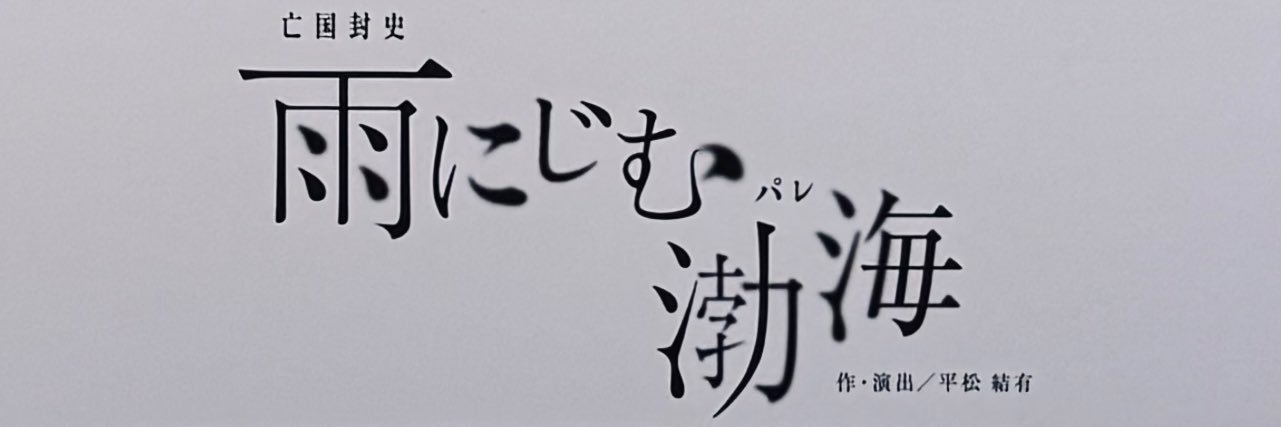 JcsFjn's profile banner image