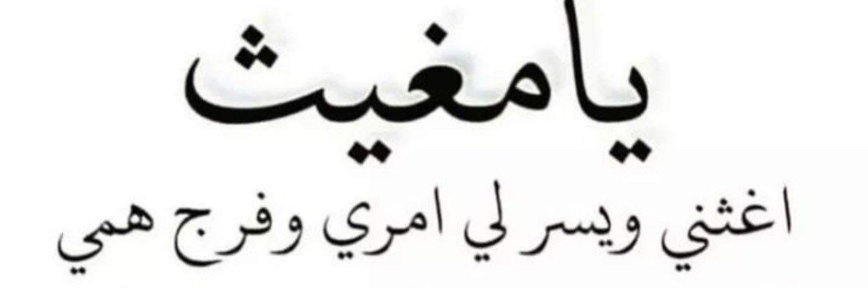 عبدالله محمد banner