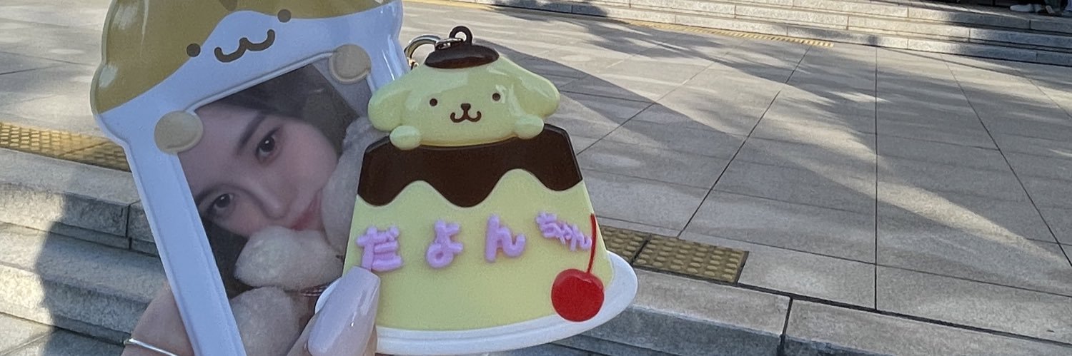 yu banner