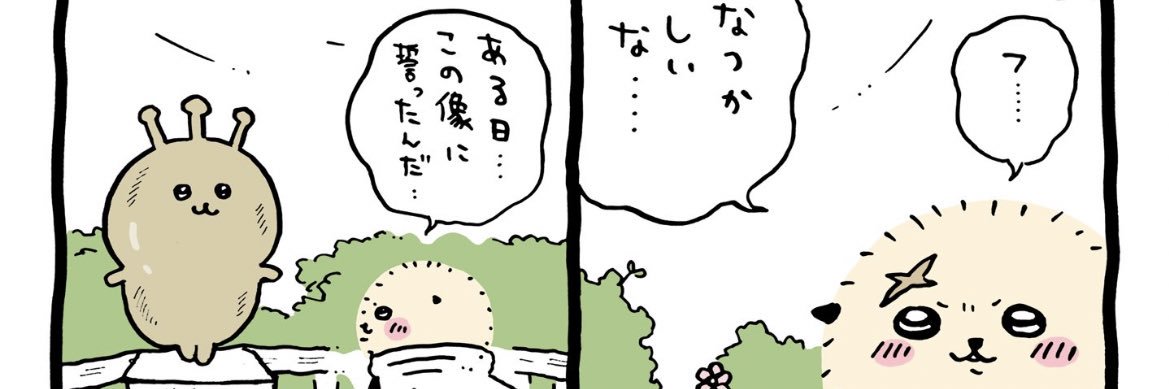 takunoshim's profile banner image